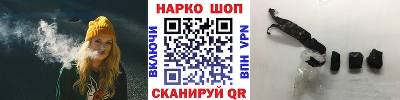 Названия наркотиков Отрадный АМФЕТАМИН  Меф мяу мяу  Гашиш  COCAIN 