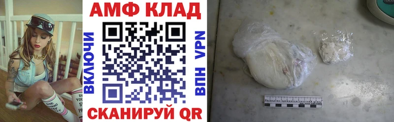Амфетамин 97%  хочу наркоту  площадка Telegram  Отрадный 