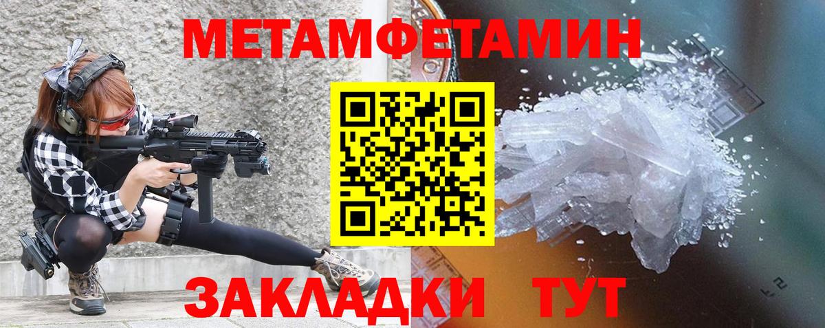 Марихуана  MDMA  Вход с VPN  Меф МЯУ МЯУ   Отрадный  COCAIN  Гашиш 