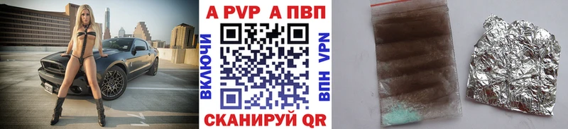 ОМГ ОМГ   Отрадный  A-PVP СК 