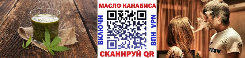Еда ТГК марихуана  Отрадный 