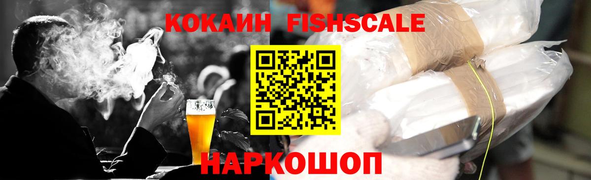 Отрадный  Кокаин Эквадор  Вход с VPN  КОКАИН 97% 