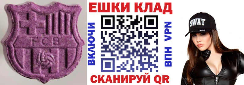 ЭКСТАЗИ Philipp Plein  наркота  Отрадный 