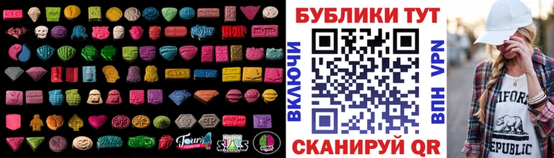 Экстази ешки Отрадный