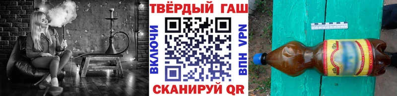 ГАШИШ Premium  Отрадный 