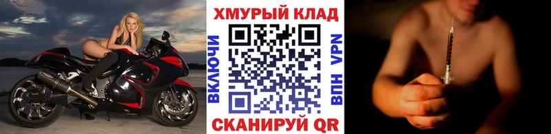 мега зеркало  Отрадный  Героин афганец 