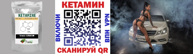 где продают   Отрадный  mega онион  КЕТАМИН ketamine 