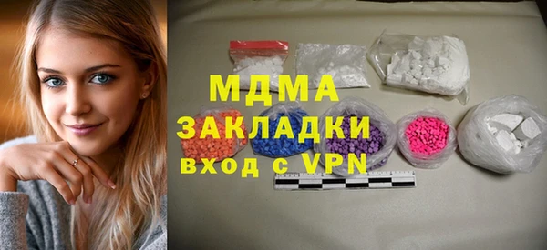 мефедрон VHQ Осташков