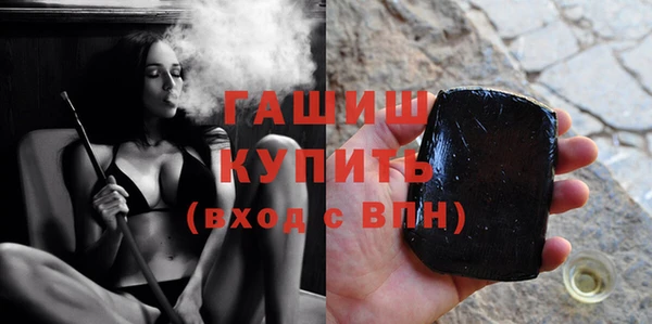 соль курить ск Осинники
