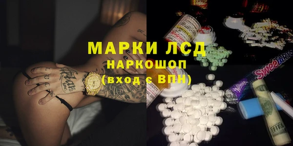 соль курить ск Осинники