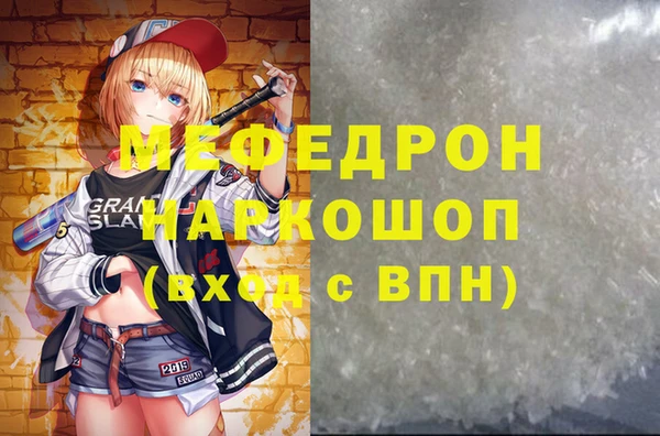 соль курить ск Дмитров