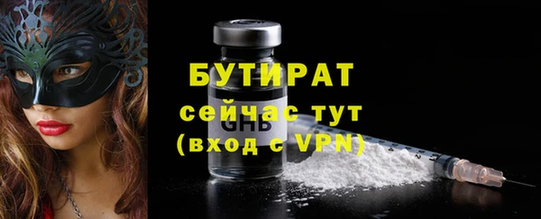 соль курить ск Осинники