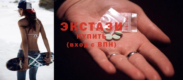 мяу мяу кристалл Нязепетровск