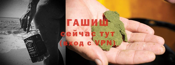 мефедрон VHQ Осташков