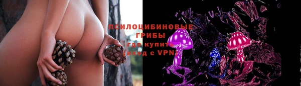 мяу мяу кристалл Нязепетровск