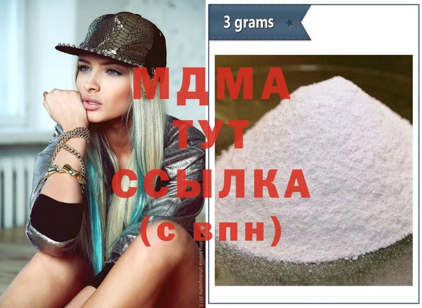 mdma Няндома