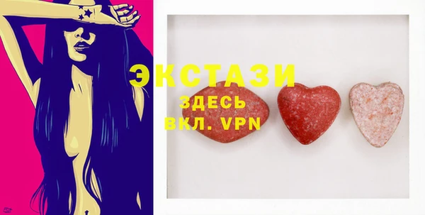 ECSTASY Дмитриев