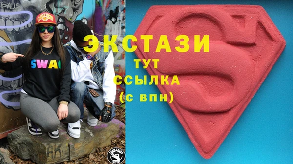 мефедрон VHQ Осташков