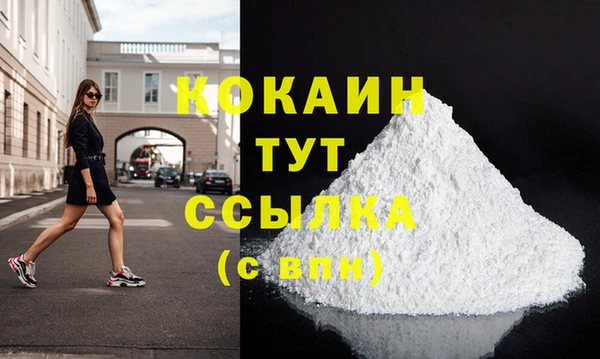 мефедрон VHQ Осташков