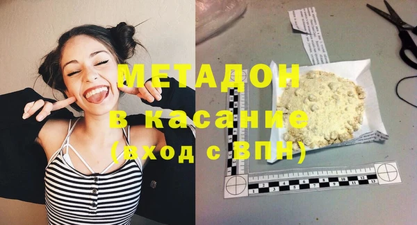 соль курить ск Дмитров