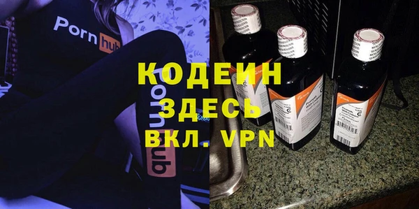 соль курить ск Осинники
