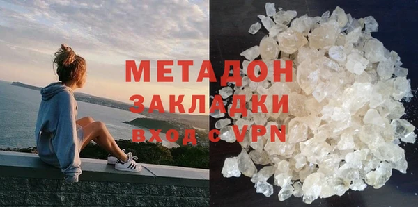 соль курить ск Осинники