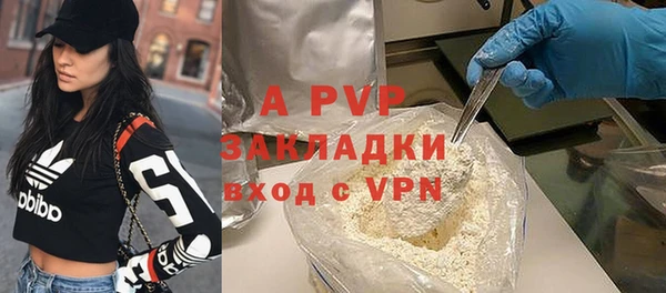 соль курить ск Дмитров