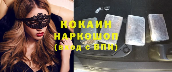 соль курить ск Дмитров