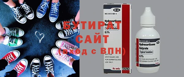 соль курить ск Дмитров