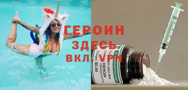 мефедрон VHQ Осташков