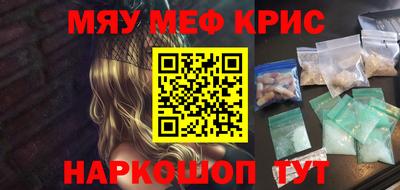 spice Ирбит