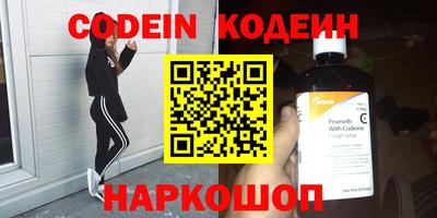 спиды Донецк