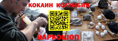 кокаин VHQ Жуковский