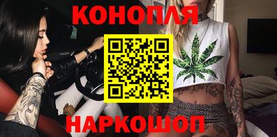 гашиш Заводоуковск