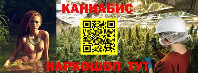 гашиш Заводоуковск