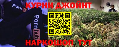 гашиш Заводоуковск