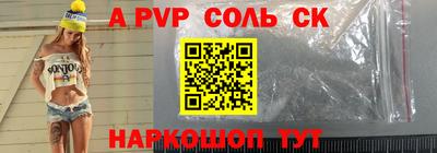 a pvp Заволжье