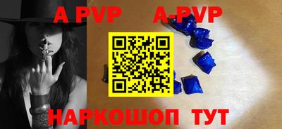 a pvp Заволжье