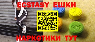 кокаин VHQ Жуковский