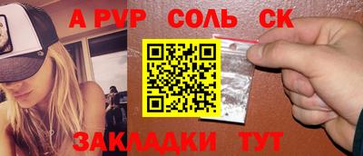 a pvp Заволжье