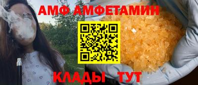 a pvp Заволжье