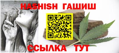 меф Ипатово