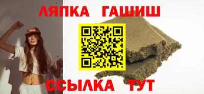 гашиш Заводоуковск