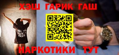 гашиш Заводоуковск