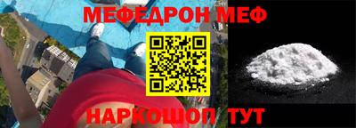 кокаин VHQ Жуковский