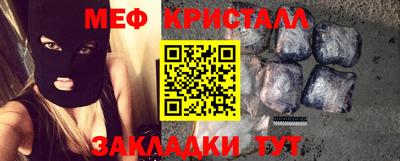 кокаин VHQ Жуковский