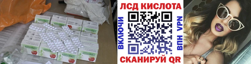 блэк спрут tor Отрадный Лсд 25 экстази кислота