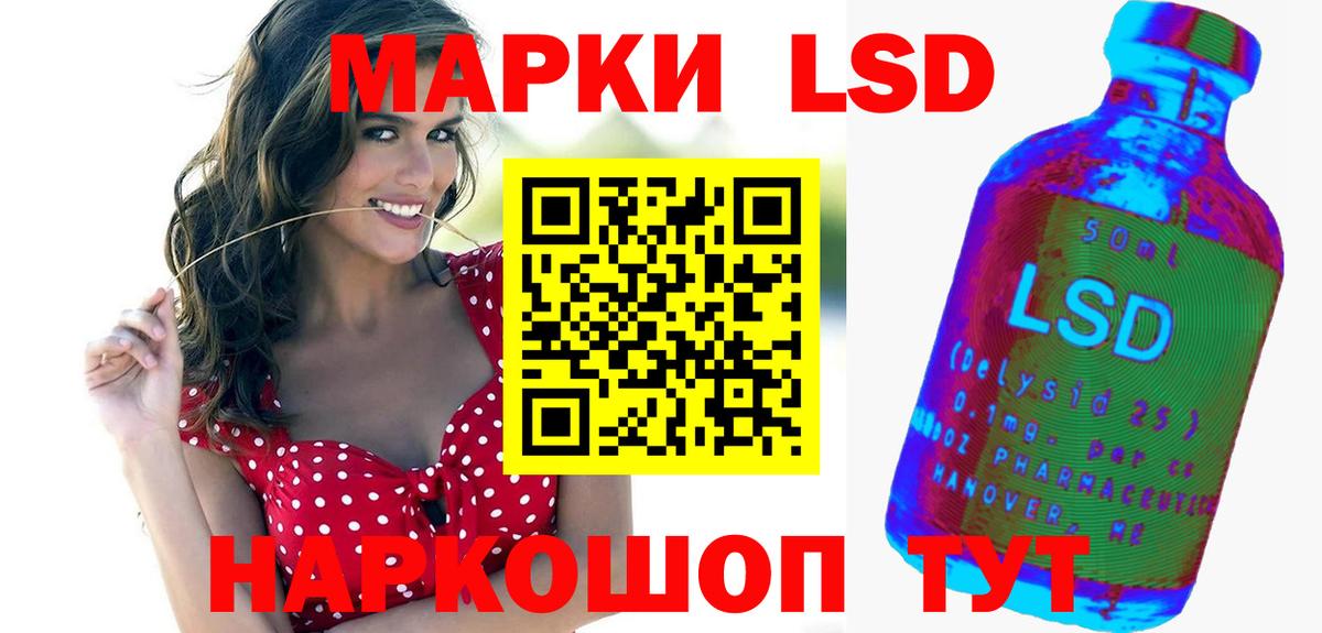 Отрадный  LSD-25 экстази ecstasy  Вход с VPN 