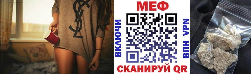 МЯУ-МЯУ VHQ Отрадный