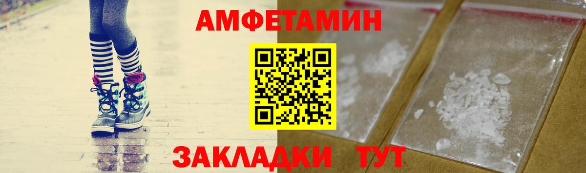 МЕТАМФЕТАМИН Methamphetamine Отрадный